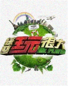一拳超人短篇集在线观看